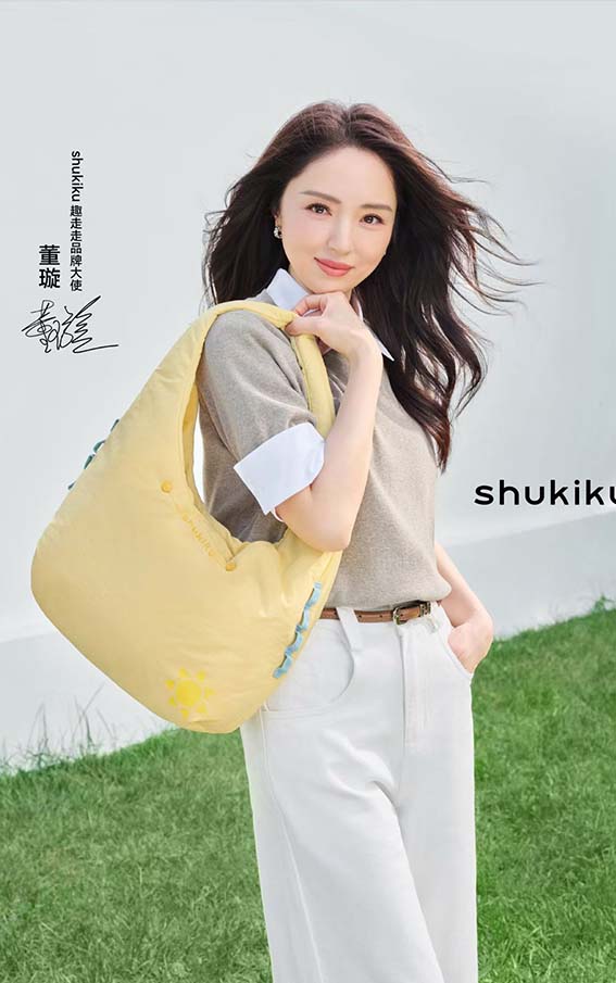 雅诗兰黛代言人王曼昱